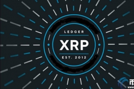 币圈子揭秘：XRP/瑞波币交易确认时间！